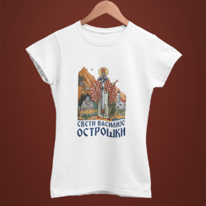 Majica Sveti Vasilije